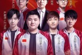 王者荣耀国家队阵型搭配图有哪些？