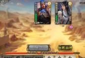 三国杀刘协的预言何时结束？如何影响游戏进程？