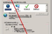 如何升级IE浏览器（一键升级IE浏览器）