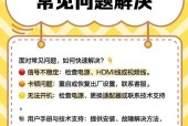 电视宽带移动机顶盒如何设置？设置过程中应注意什么？
