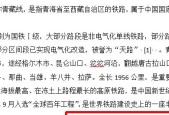 分节符号的作用及使用技巧（提升排版效果）