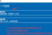 笔记本重装系统的最简单方法（学会这些技巧）