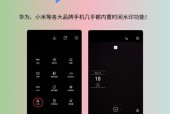 手机拍照卡嚓效果如何制作？教程步骤是什么？