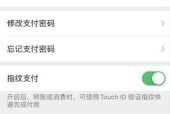 如何关闭自动扣费服务？详细步骤是什么？