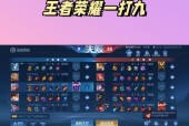 王者荣耀中“肉”是什么意思？如何成为团队的前排？