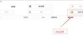 免费转换mp3格式的软件推荐（快速高效的音频格式转换工具）