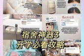 宿舍数据线整理方法是什么？