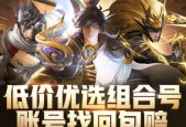 哪个手游交易平台更可靠？选择标准是什么？