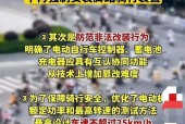 电瓶车停车时如何防盗？有哪些有效的防盗措施？