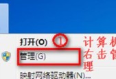 无网络适配器怎么办？如何快速找到解决方法？