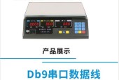 计量秤数据线的安装方法是什么？安装时需要注意什么？