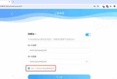 外插无线网卡默认网关怎么设置？设置步骤是怎样的？