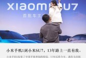 小米14开车门功能如何使用？有没有快捷操作？