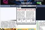 打造精美公司网页，提升用户体验
