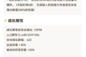 剑魂半特化上衣获取方法是什么？