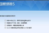 揭秘网页游戏插件不支持的原因（探究影响网页游戏插件支持的因素）