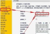 如何正确设置宽带路由器（解锁高速网络体验的关键步骤）