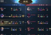 英雄联盟假眼点按设置方法是什么？如何提高效率？