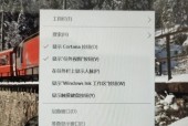 开机启动项的设置命令是什么？如何优化电脑启动速度？
