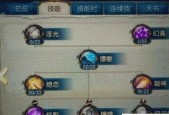 诛仙1合欢如何选择输出技能？技能搭配建议是什么？