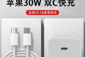 苹果认证充电器品牌盘点（哪些品牌获得了苹果的认证）