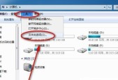 文件夹加密的多种方法（保护个人隐私的有效措施）