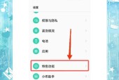 手机教程（简单操作）