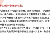 电脑声音嘶哑是什么原因？如何解决？