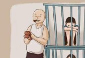 人贩子为何不被判死刑（探究人贩子不判死刑的背后原因）