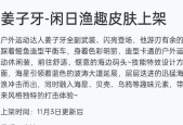 英雄联盟新英雄小鳄鱼获取方法？如何快速解锁？