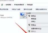 如何查看电脑的IP地址（快速准确获取电脑IP地址的方法）