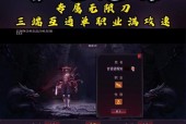 魔兽护符的制作方法是什么？