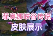 峡谷艺术模板英雄联盟如何获取？获取途径有哪些？