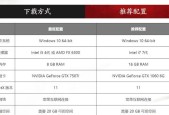 地下城游戏对电脑配置有何要求？