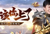 探索回合制手游的热门之选（15款备受欢迎的回合制手游推荐）