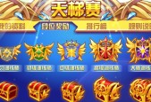 洛克王国中刷徽章道具的技巧是什么？