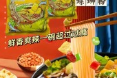 品尝正宗美味，探寻最佳口感——螺蛳粉哪个牌子好吃（打破迷思）