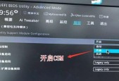 如何将华硕主板设置为U盘启动（教你如何设置华硕主板U盘启动快捷键）