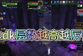 魔兽世界个人订单如何获取？接取流程是怎样的？