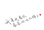 如何将图片背景从黑底转换为白底黑字？转换过程中需要注意哪些问题？