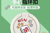 手机支架防划痕使用方法是什么？