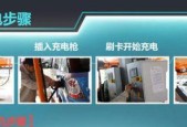 台式电脑如何实现快速充电？操作步骤是什么？