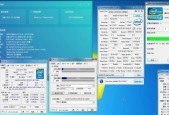 电脑系统版本介绍（了解Windows）