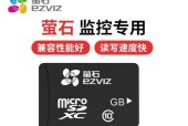 萤石摄像内存卡的视频如何删除？删除过程中需要注意什么？