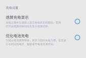 手机电池被挤压变形了怎么办？更换还是修复？