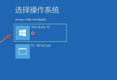 win10系统新手教程？如何快速上手并解决常见问题？