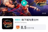 地下城手游关闭广告步骤是什么？容易操作吗？