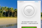 电脑移动热点无法开启的解决方法（解决电脑移动热点无法开启的步骤及技巧）