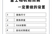 富士双卡相机如何连接手机拍照？拍照技巧有哪些？