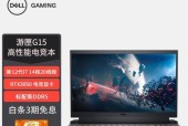 2023年笔记本电脑排行是怎样的？哪些品牌和型号值得购买？